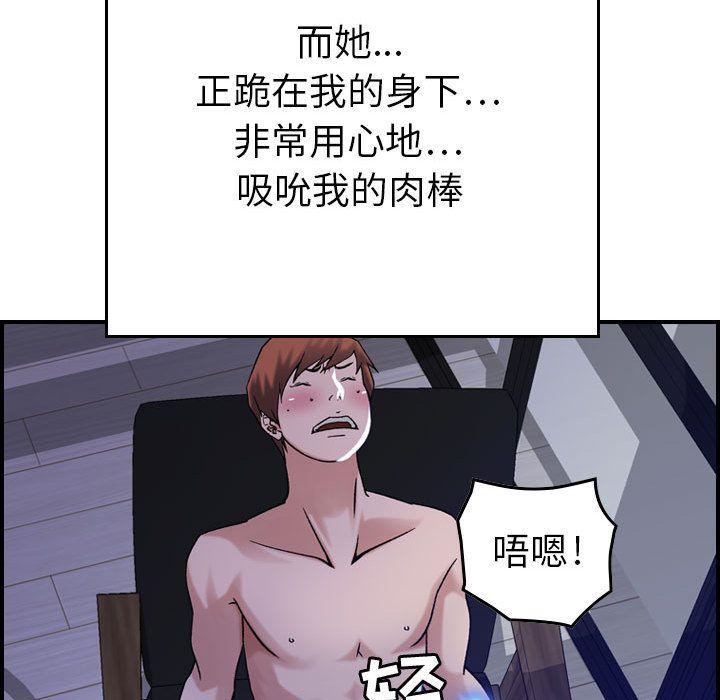 《燃烧》漫画最新章节第11话免费下拉式在线观看章节第【98】张图片