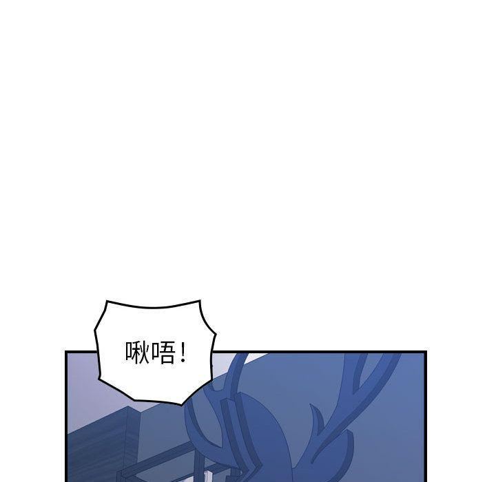 《燃烧》漫画最新章节第11话免费下拉式在线观看章节第【63】张图片