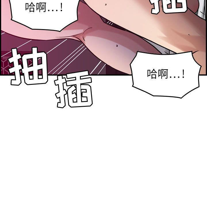 《燃烧》漫画最新章节第11话免费下拉式在线观看章节第【71】张图片