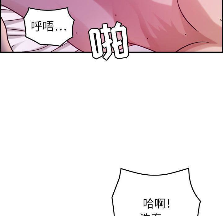 《燃烧》漫画最新章节第11话免费下拉式在线观看章节第【69】张图片