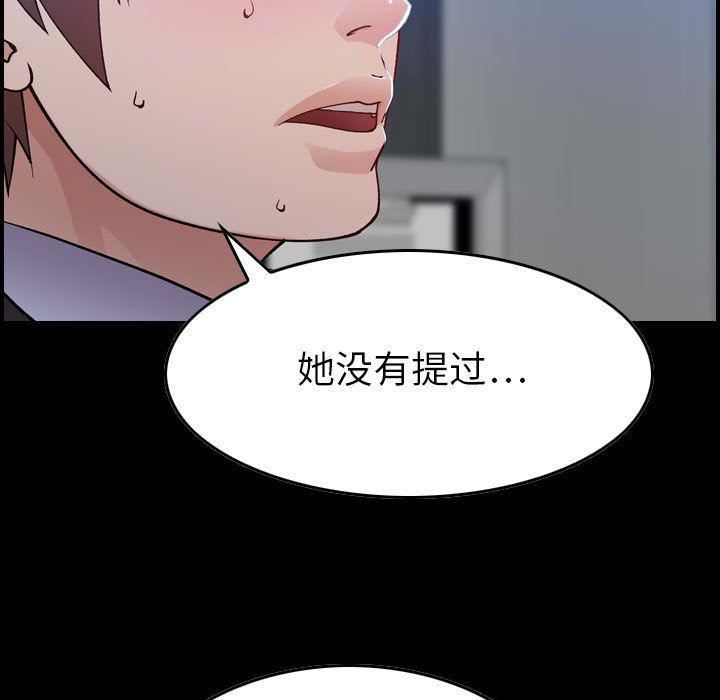 《燃烧》漫画最新章节第11话免费下拉式在线观看章节第【5】张图片