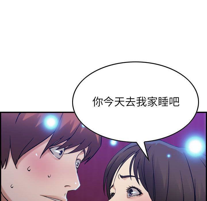 《燃烧》漫画最新章节第11话免费下拉式在线观看章节第【23】张图片