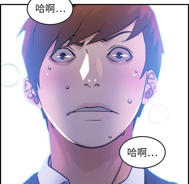 《燃烧》漫画最新章节第11话免费下拉式在线观看章节第【58】张图片