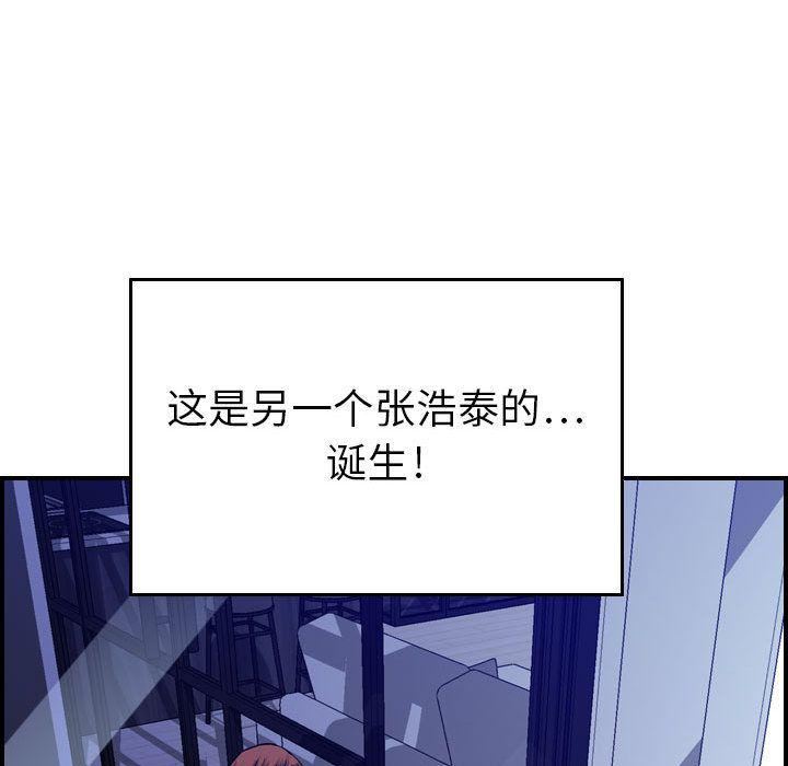 《燃烧》漫画最新章节第11话免费下拉式在线观看章节第【110】张图片