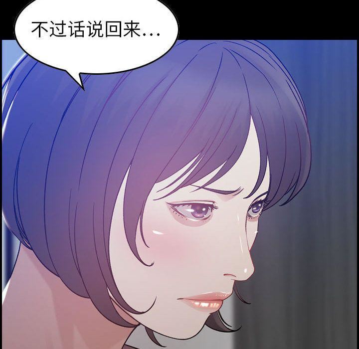 《燃烧》漫画最新章节第11话免费下拉式在线观看章节第【8】张图片