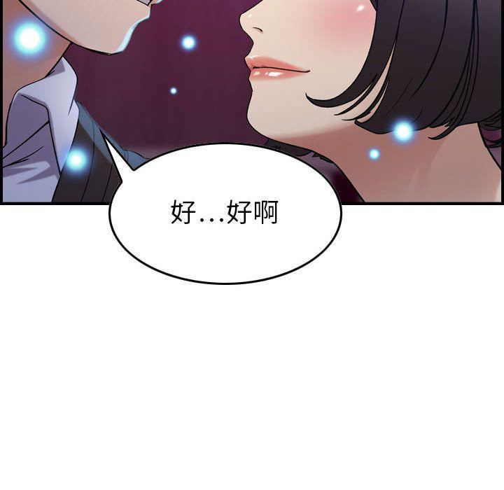 《燃烧》漫画最新章节第11话免费下拉式在线观看章节第【24】张图片