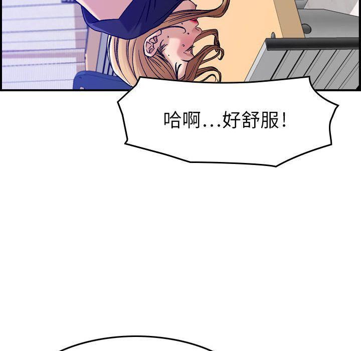 《燃烧》漫画最新章节第12话免费下拉式在线观看章节第【49】张图片