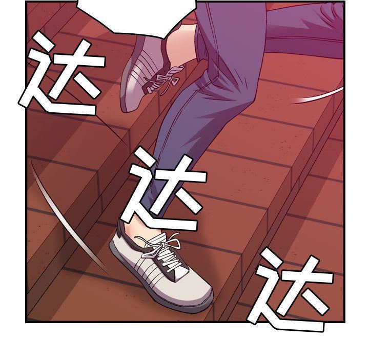 《燃烧》漫画最新章节第12话免费下拉式在线观看章节第【17】张图片