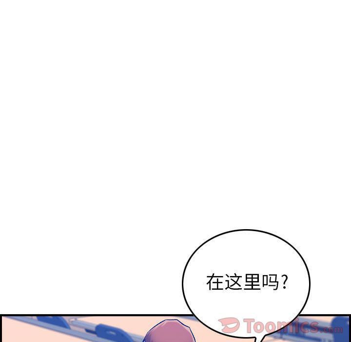 《燃烧》漫画最新章节第12话免费下拉式在线观看章节第【27】张图片