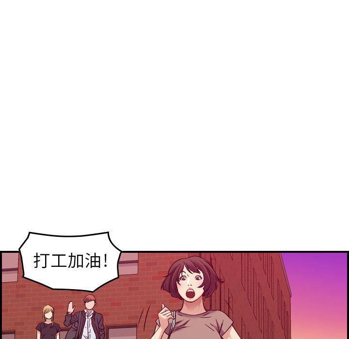 《燃烧》漫画最新章节第12话免费下拉式在线观看章节第【18】张图片