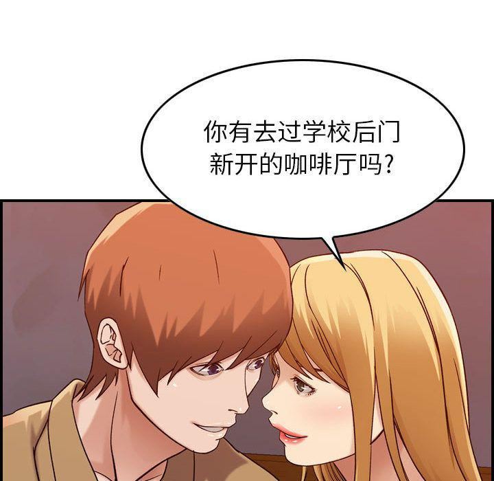 《燃烧》漫画最新章节第12话免费下拉式在线观看章节第【112】张图片