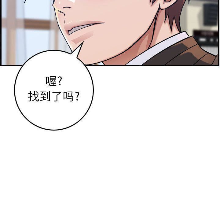 《燃烧》漫画最新章节第12话免费下拉式在线观看章节第【30】张图片