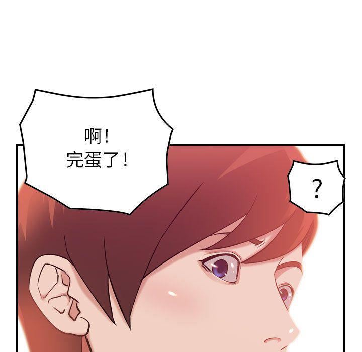 《燃烧》漫画最新章节第12话免费下拉式在线观看章节第【22】张图片