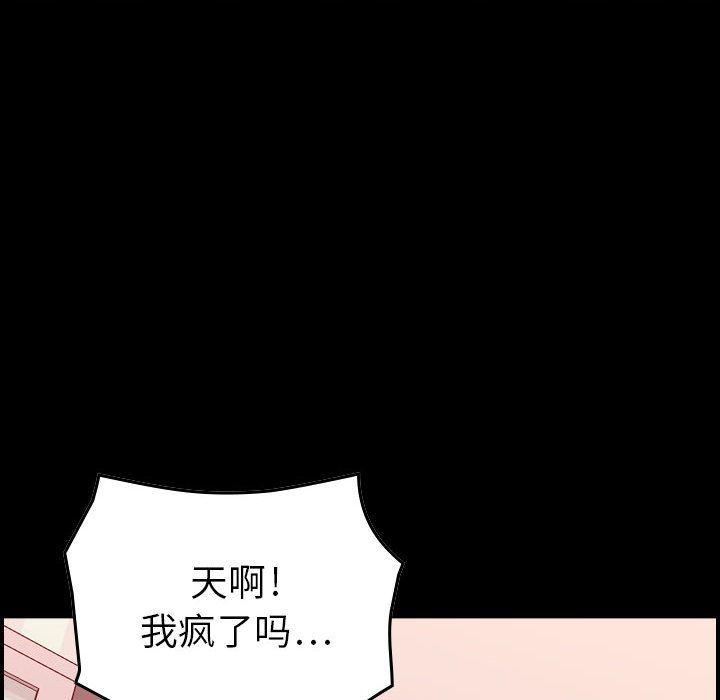 《燃烧》漫画最新章节第12话免费下拉式在线观看章节第【9】张图片