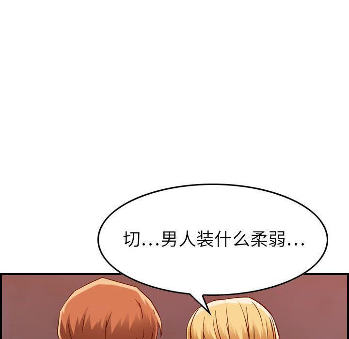 《燃烧》漫画最新章节第12话免费下拉式在线观看章节第【108】张图片