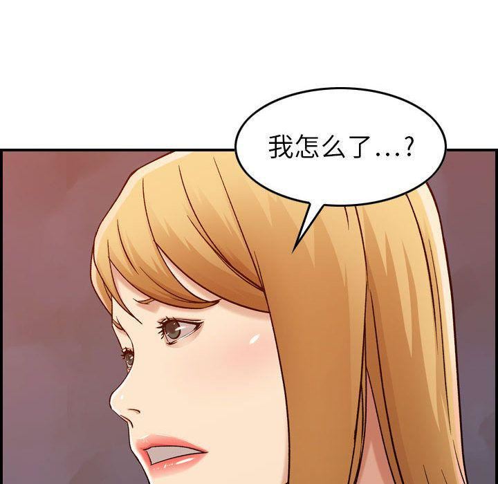 《燃烧》漫画最新章节第12话免费下拉式在线观看章节第【119】张图片