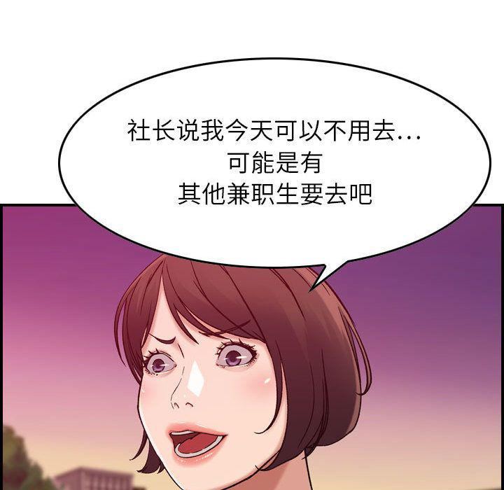 《燃烧》漫画最新章节第12话免费下拉式在线观看章节第【79】张图片