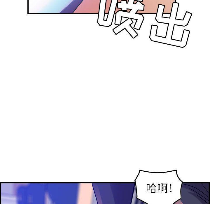 《燃烧》漫画最新章节第12话免费下拉式在线观看章节第【47】张图片