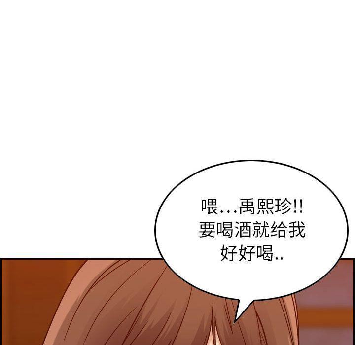 《燃烧》漫画最新章节第12话免费下拉式在线观看章节第【117】张图片