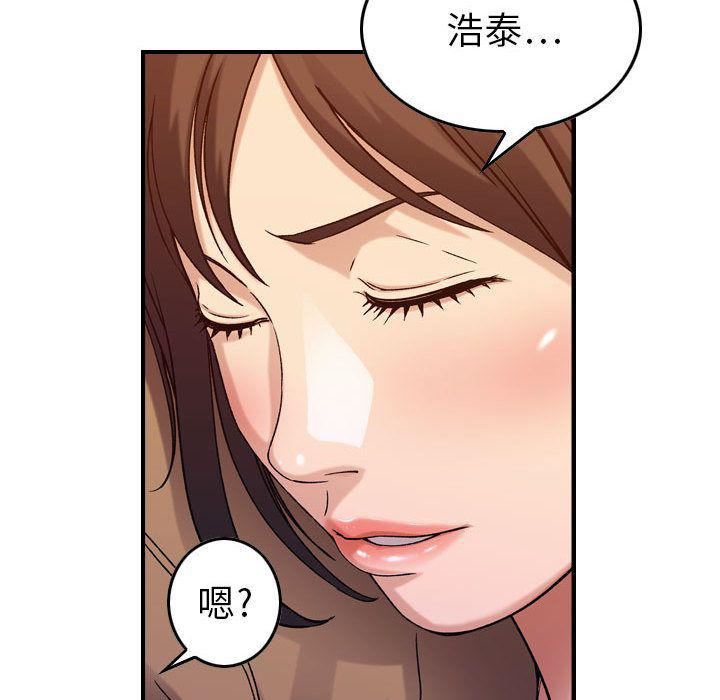 《燃烧》漫画最新章节第13话免费下拉式在线观看章节第【85】张图片