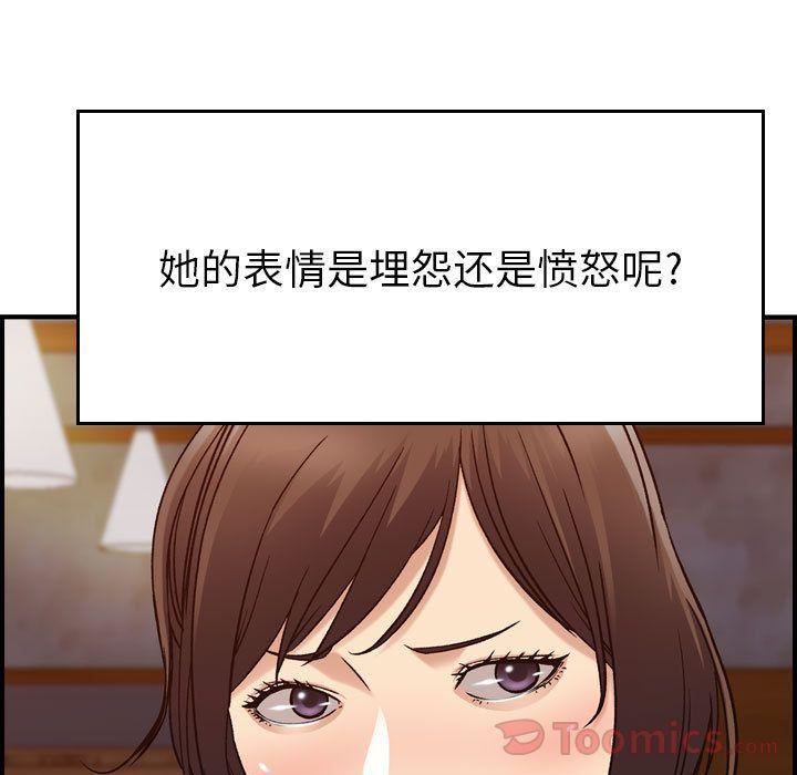 《燃烧》漫画最新章节第13话免费下拉式在线观看章节第【22】张图片