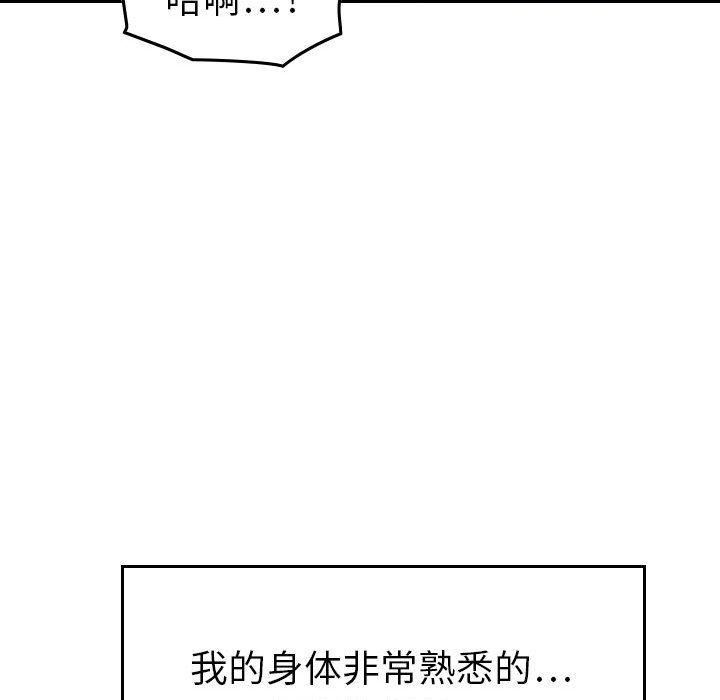 《燃烧》漫画最新章节第13话免费下拉式在线观看章节第【114】张图片