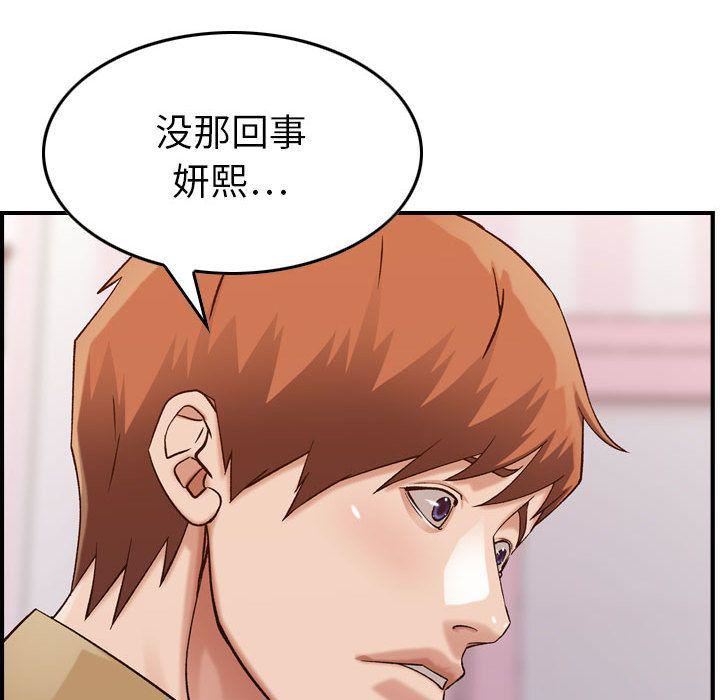 《燃烧》漫画最新章节第13话免费下拉式在线观看章节第【93】张图片