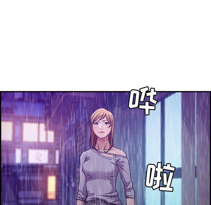 《燃烧》漫画最新章节第13话免费下拉式在线观看章节第【68】张图片