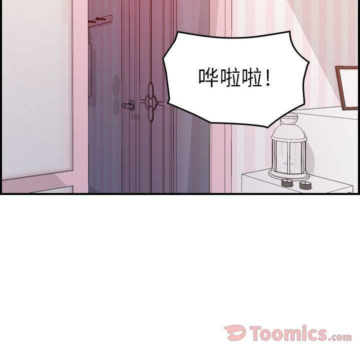 《燃烧》漫画最新章节第13话免费下拉式在线观看章节第【74】张图片