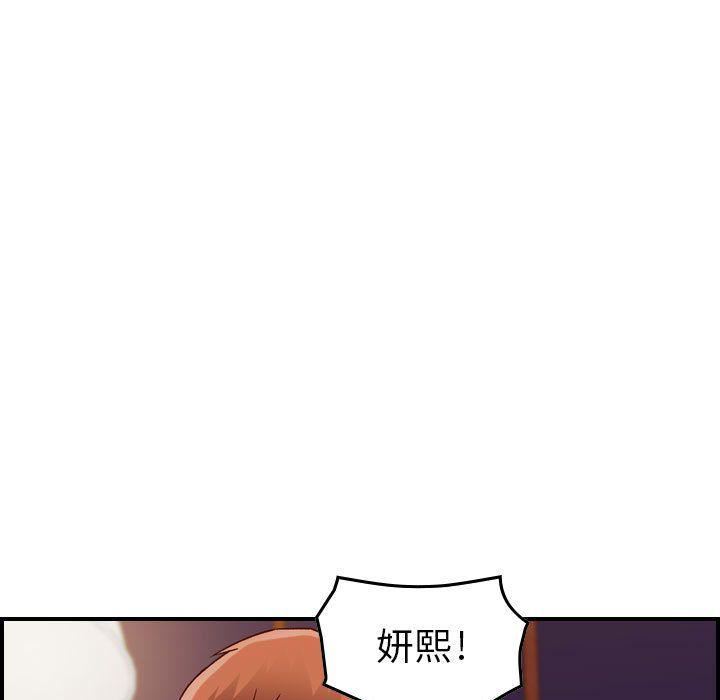 《燃烧》漫画最新章节第13话免费下拉式在线观看章节第【33】张图片