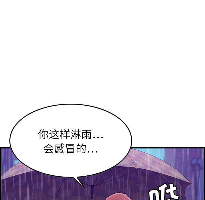 《燃烧》漫画最新章节第13话免费下拉式在线观看章节第【56】张图片