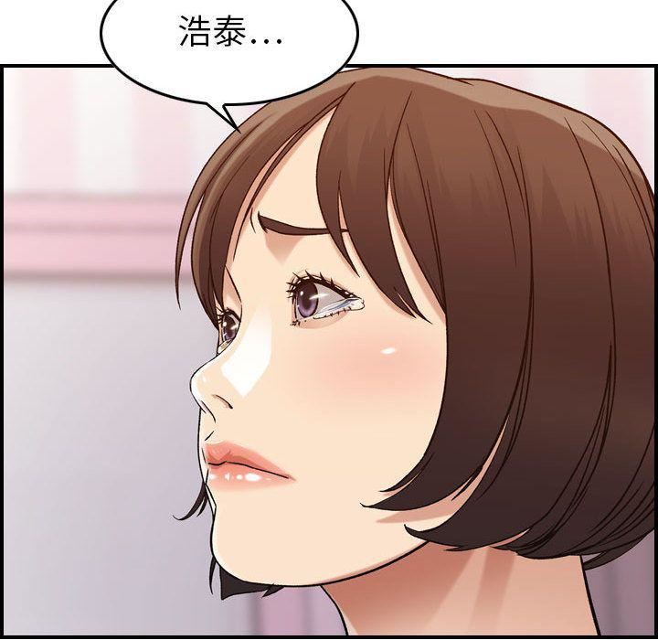 《燃烧》漫画最新章节第13话免费下拉式在线观看章节第【95】张图片