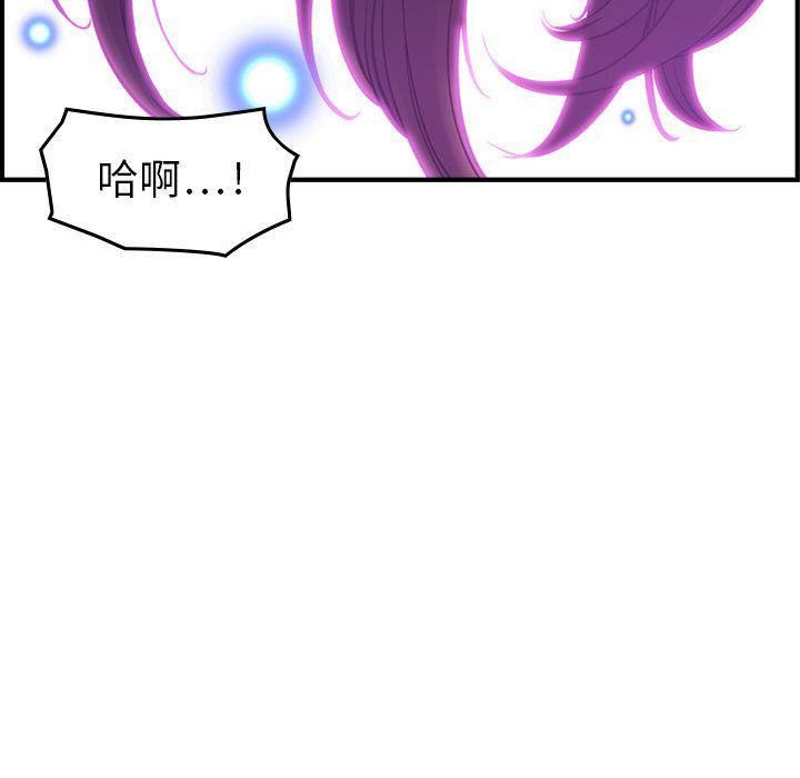 《燃烧》漫画最新章节第13话免费下拉式在线观看章节第【110】张图片