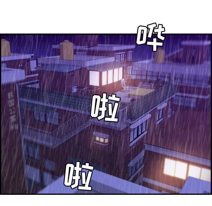 《燃烧》漫画最新章节第13话免费下拉式在线观看章节第【72】张图片