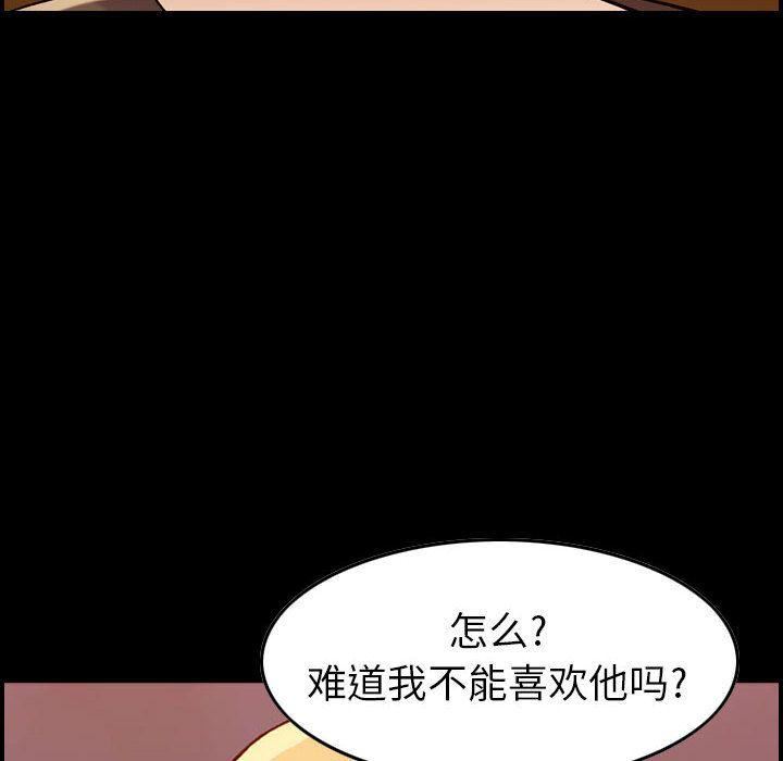 《燃烧》漫画最新章节第13话免费下拉式在线观看章节第【11】张图片