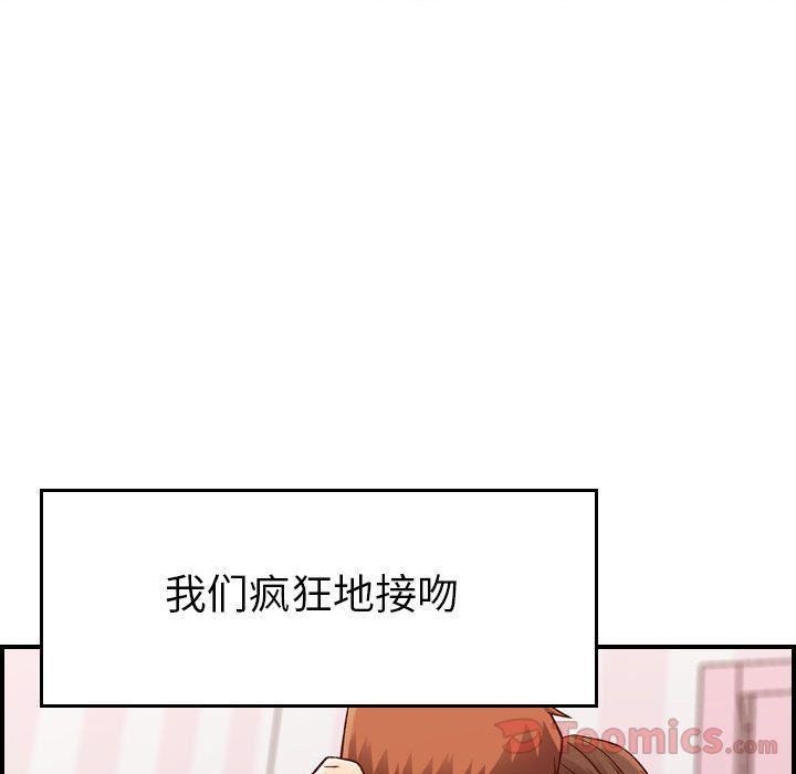 《燃烧》漫画最新章节第13话免费下拉式在线观看章节第【96】张图片