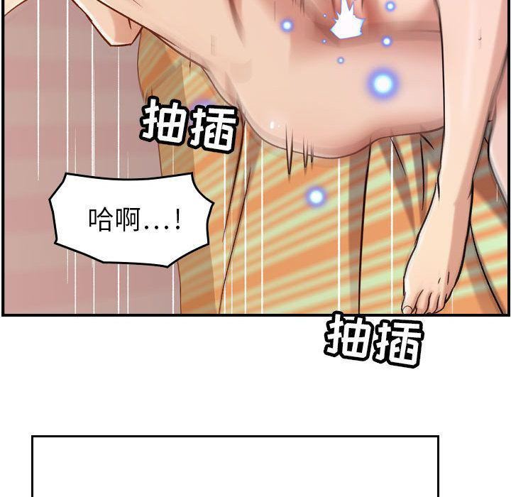 《燃烧》漫画最新章节第13话免费下拉式在线观看章节第【116】张图片