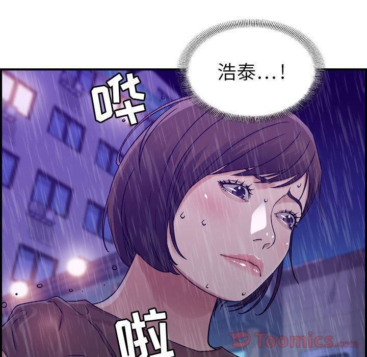 《燃烧》漫画最新章节第13话免费下拉式在线观看章节第【51】张图片