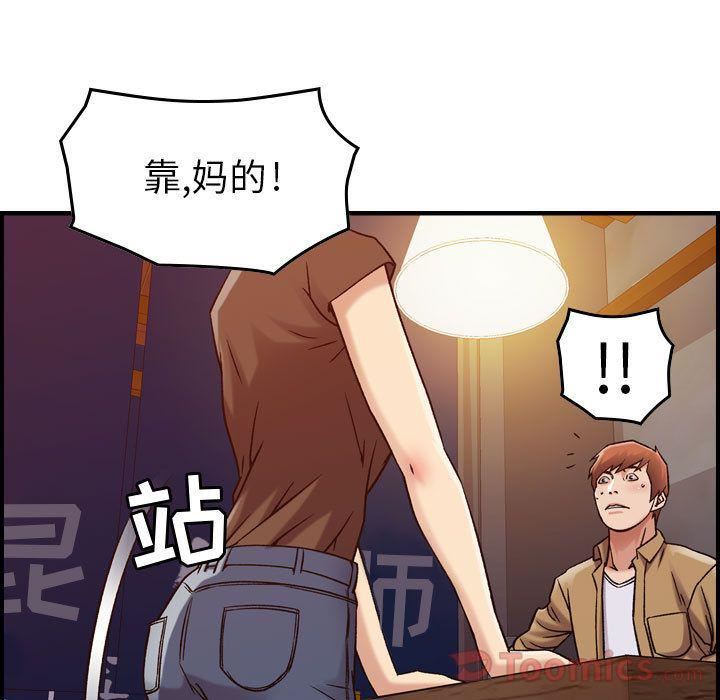 《燃烧》漫画最新章节第13话免费下拉式在线观看章节第【26】张图片