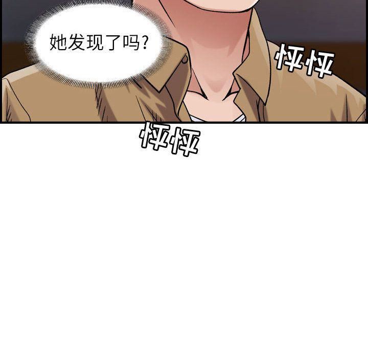 《燃烧》漫画最新章节第13话免费下拉式在线观看章节第【25】张图片