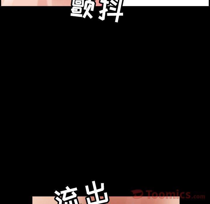 《燃烧》漫画最新章节第14话免费下拉式在线观看章节第【11】张图片