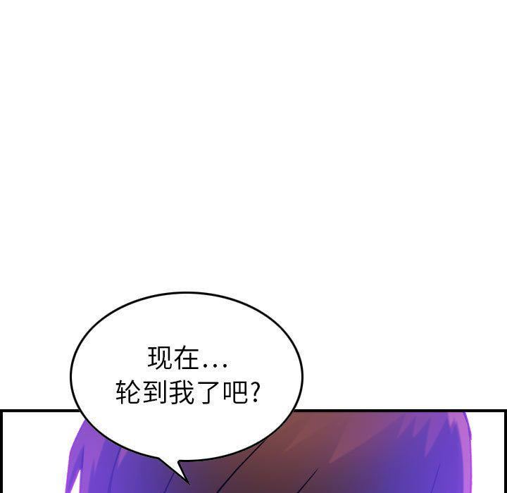 《燃烧》漫画最新章节第14话免费下拉式在线观看章节第【98】张图片