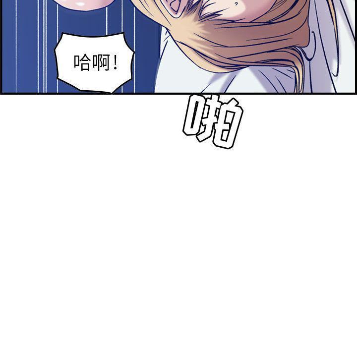 《燃烧》漫画最新章节第14话免费下拉式在线观看章节第【118】张图片