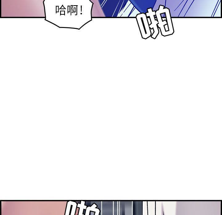 《燃烧》漫画最新章节第14话免费下拉式在线观看章节第【116】张图片