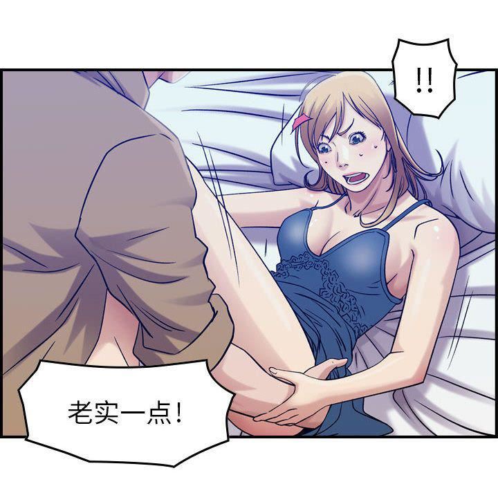 《燃烧》漫画最新章节第14话免费下拉式在线观看章节第【108】张图片