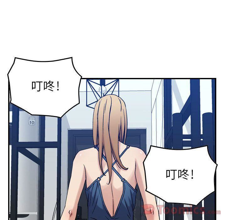 《燃烧》漫画最新章节第14话免费下拉式在线观看章节第【82】张图片