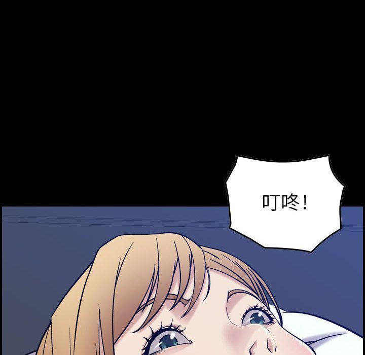 《燃烧》漫画最新章节第14话免费下拉式在线观看章节第【71】张图片