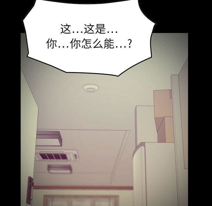 《燃烧》漫画最新章节第14话免费下拉式在线观看章节第【53】张图片