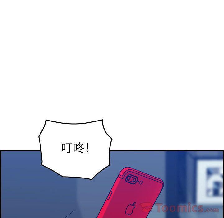 《燃烧》漫画最新章节第14话免费下拉式在线观看章节第【78】张图片