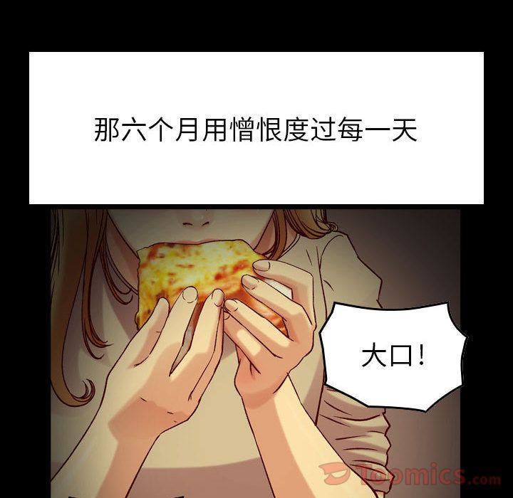 《燃烧》漫画最新章节第14话免费下拉式在线观看章节第【60】张图片